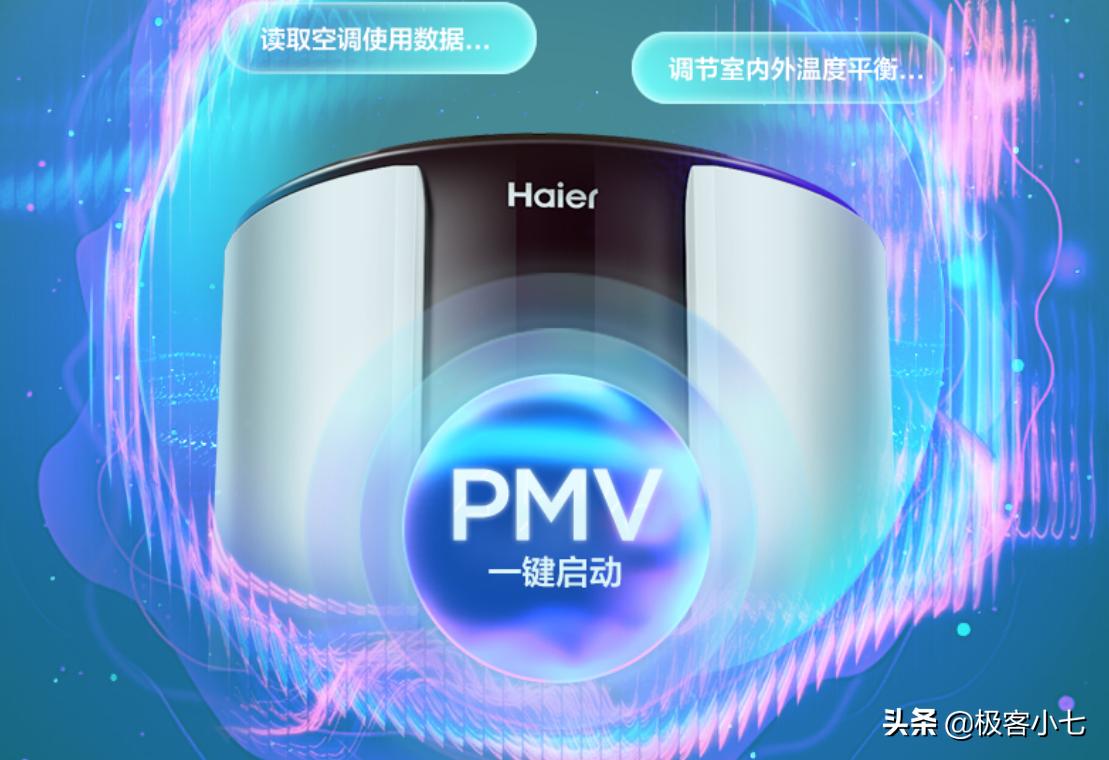 2014变频空调排行榜,变频空调销量款式排行榜前十名