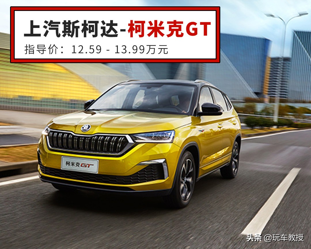 这3款10万级suv好看又有面子,15万到20万这几款suv非常值得选择