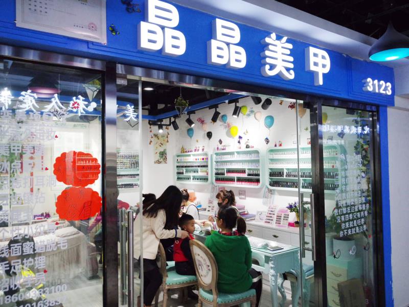 通州梨园淘宝城尾货鞋,通州梨园淘宝城搬到哪里了