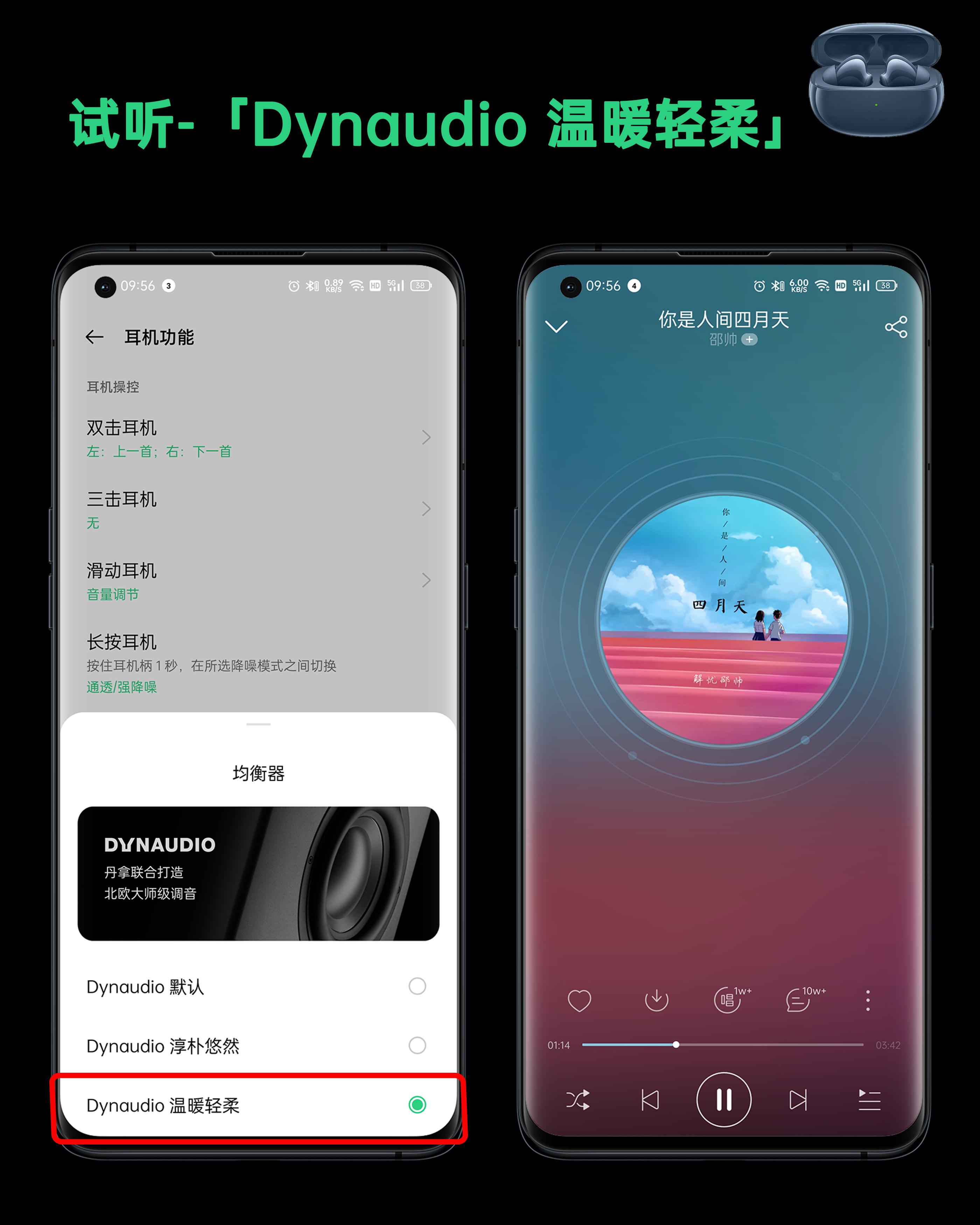 oppoencox蓝调深度评测,oppoencox蓝调版怎么还便宜