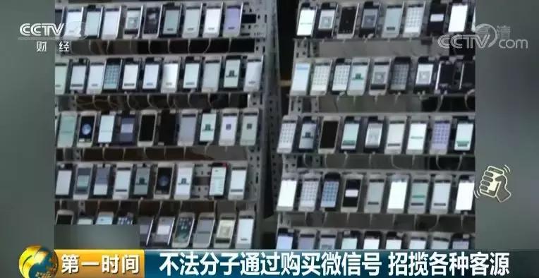 曝光别人微信号犯法吗,曝光骗子微信犯法吗