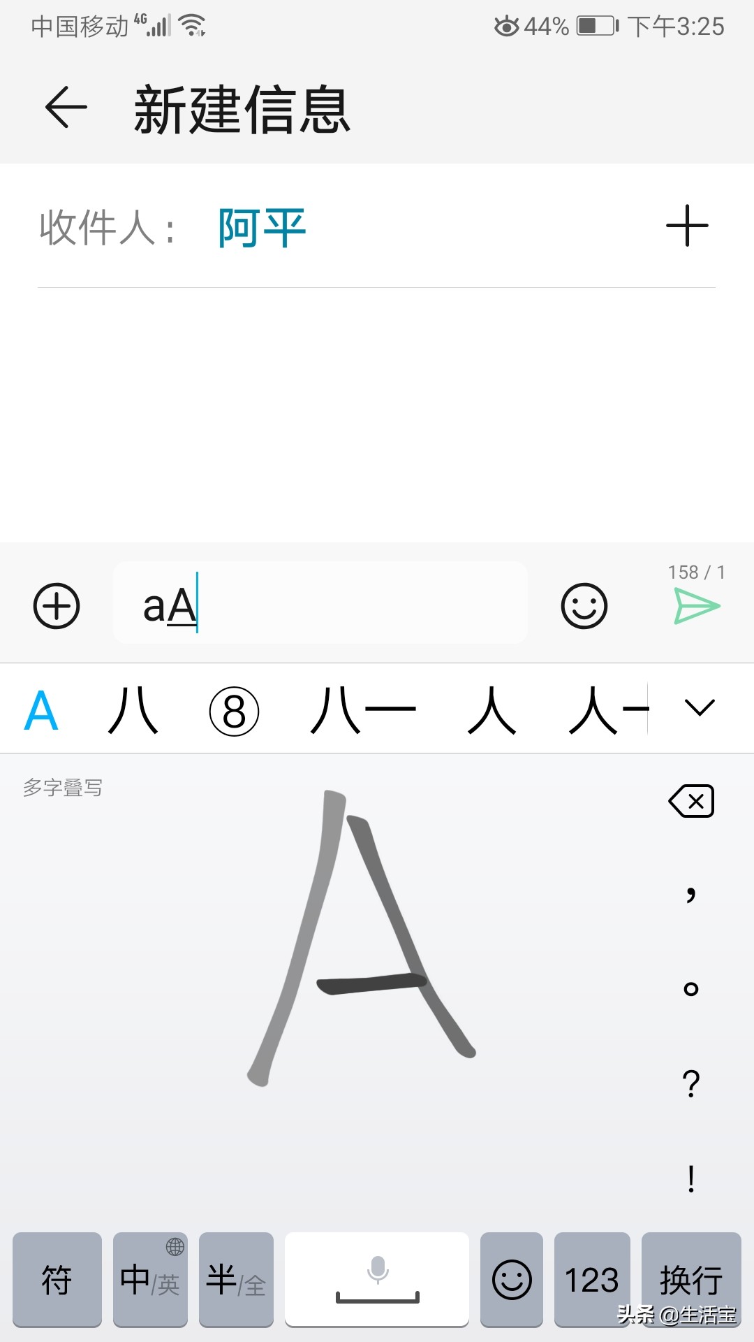如何用手写进行文字输入,如何手写输入汉字