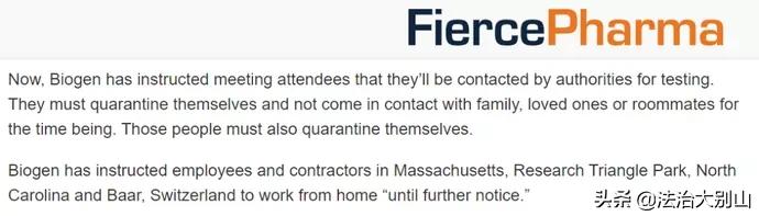 吃退烧药回国犯什么罪,吃退烧药瞒报病情回国案