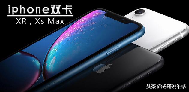 「手机维修自学教程」IPHONE8PLUS不吃卡故障维修苹果8plus卡电路