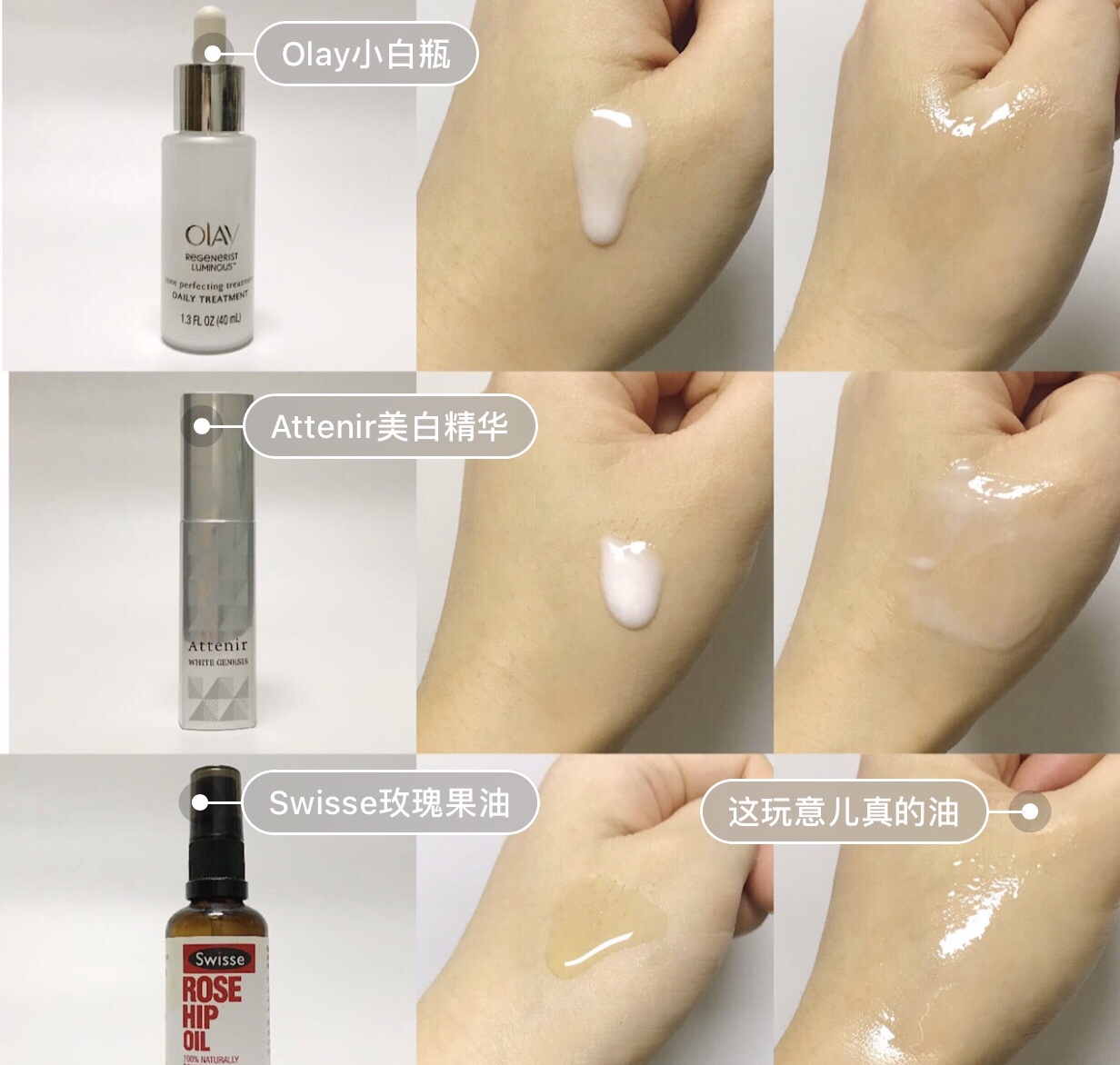 又有美白又有修护功效的精华推荐,精华美白抗初老