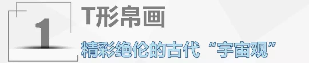 湖南博物院10件馆藏国宝,湖南省国宝文物有多少件