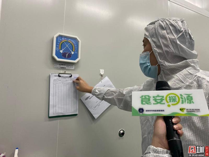 食安探源|后疫情时代,深企如何为健康“加码”?追溯保健食品生产过程