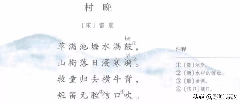 五年级下册语文月考测试卷统编版,2020-2021五年级期中语文试卷答案