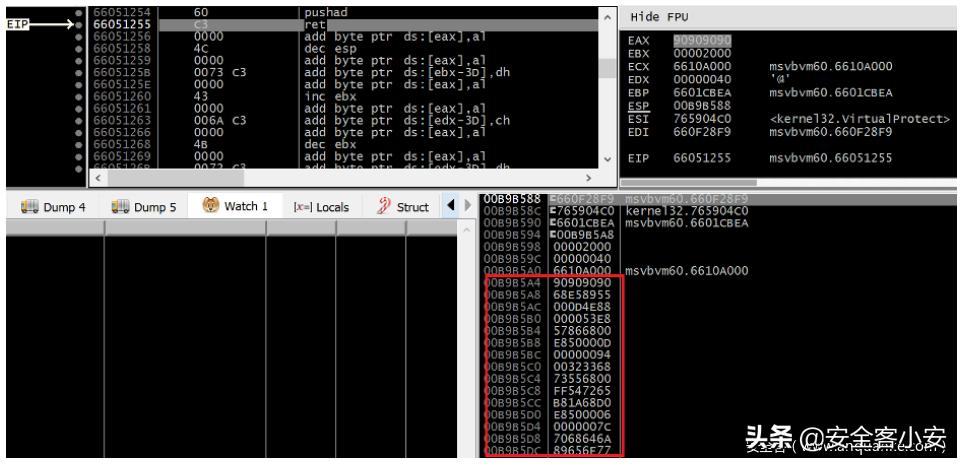 windows漏洞挖掘,windows检测到堆栈溢出解决方法