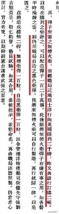 甲午日军速射炮,甲午日本速射炮有多少