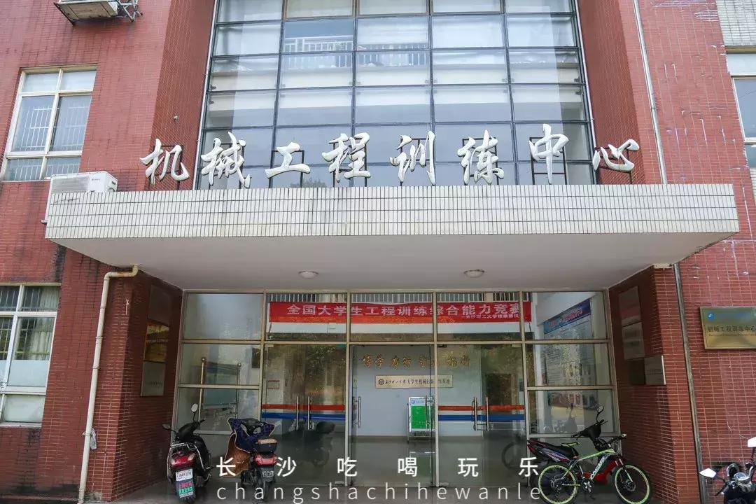 长沙理工大学云塘校区大会堂,长沙理工大学云塘校区以前的样子