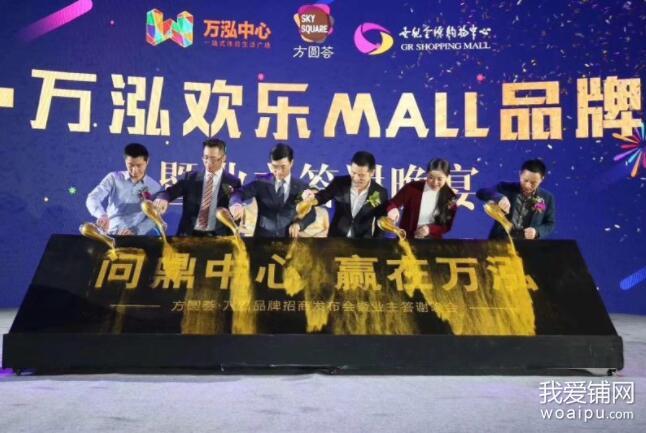 世纪金源集团合肥分公司,世纪金源轻资产方圆荟最近消息