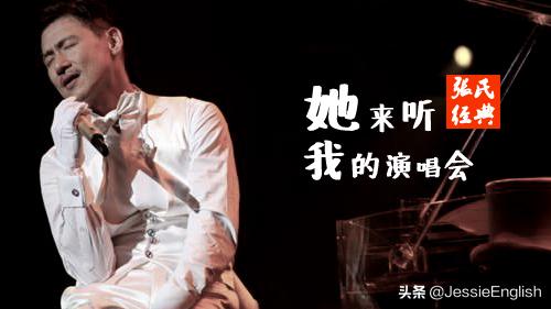 听歌学英语汇集全球超火英文歌,通过唱英文流行歌学英语