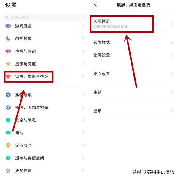 vivoxplay5a手机卡顿反应慢怎么办,vivo手机用了几年很卡顿怎么办