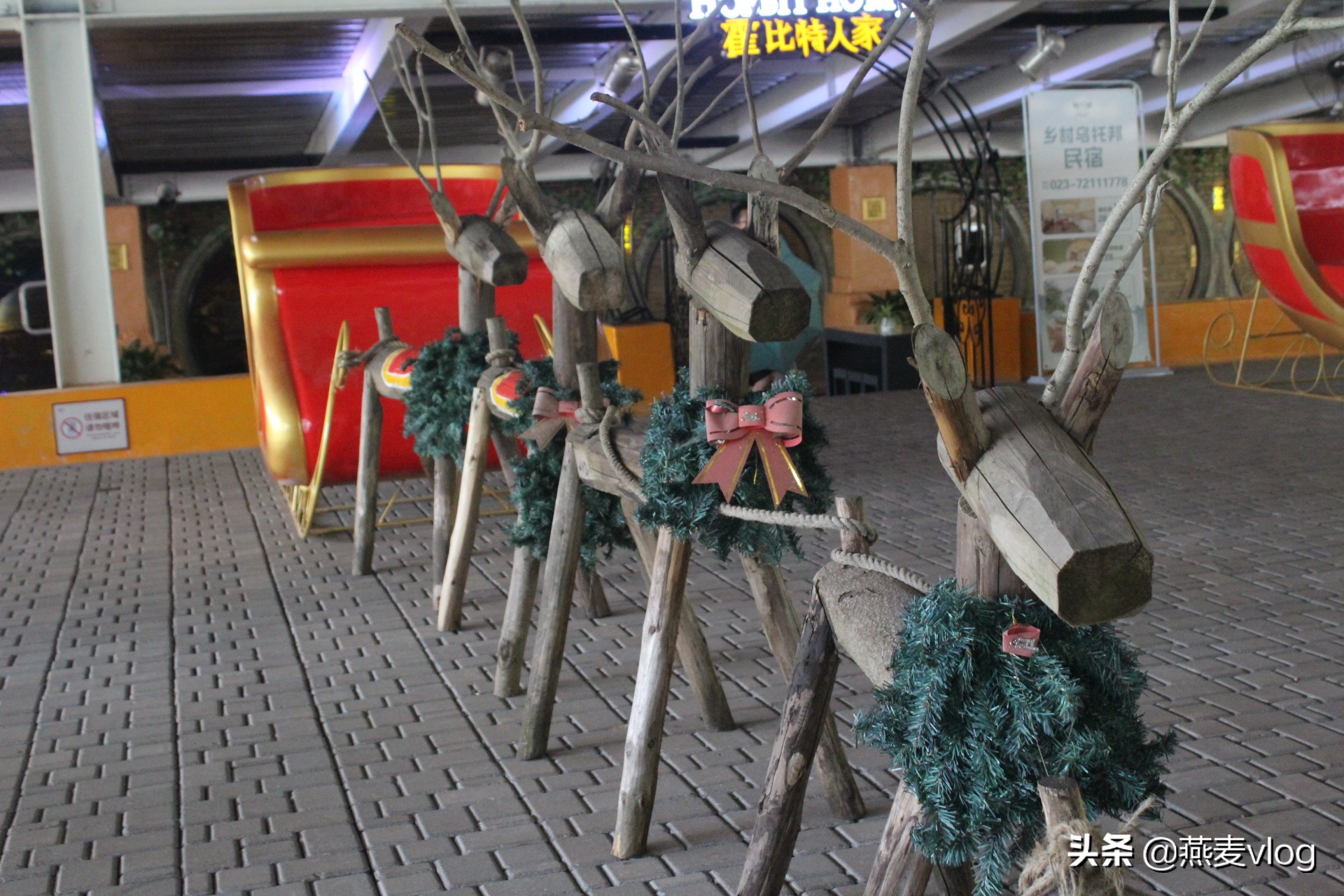 美心洋人街红酒小镇火锅,美心红酒小镇洋人街大摆锤