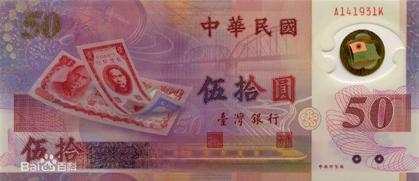 最有价值收藏的纪念钞,有收藏价值的纪念钞