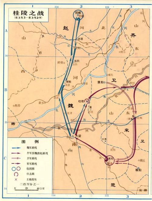 战国时期的七只“蛊虫”