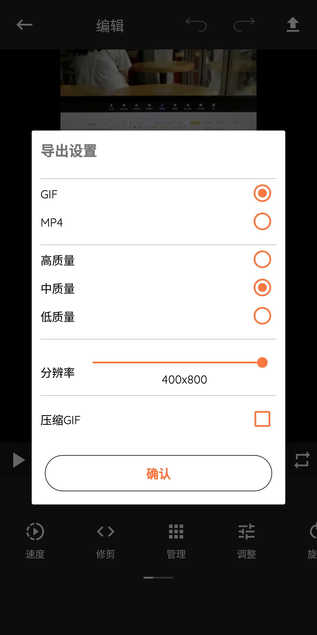 有趣的动图gif,怎么制作专属表情包动图gif