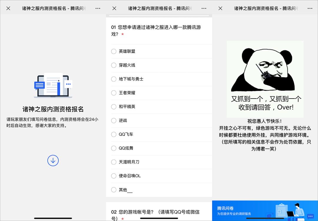 “神仙服养蛊”真的可以打爆外挂的狗头么?