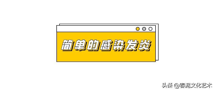 纹眉后有点肿怎么办,纹眉后有点痛有点红肿属于正常吗