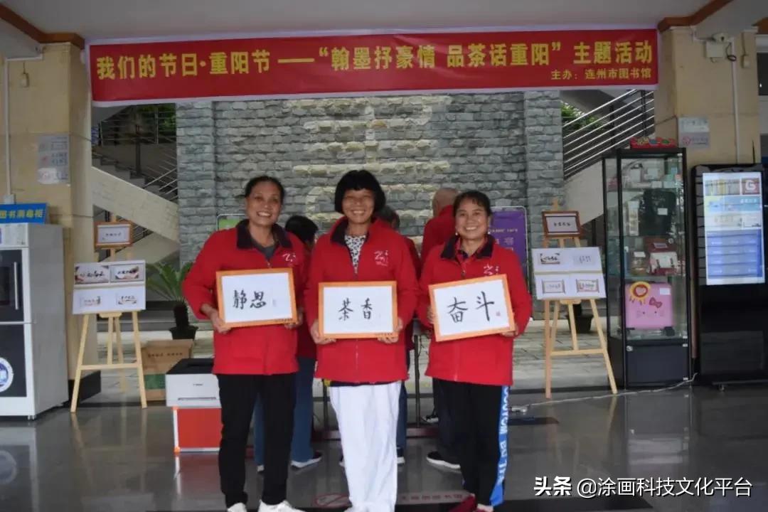 翰墨流韵金桂飘香迎国庆书画展,市图书馆开展绘画迎新年活动