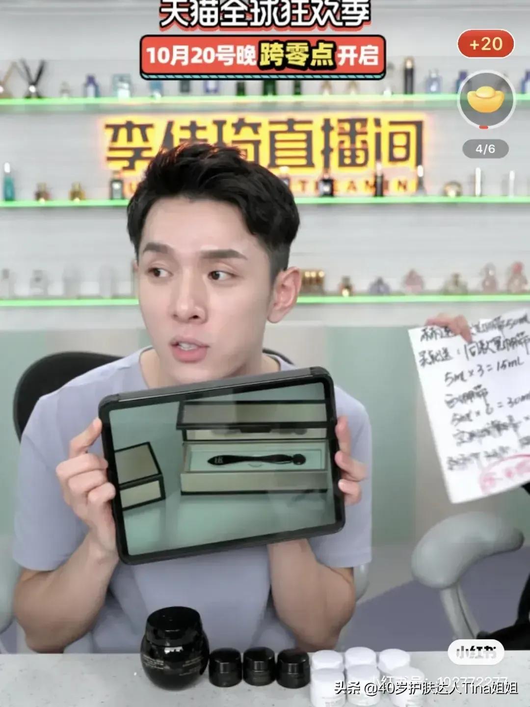 双十一购物攻略！怎么买最划算？薇娅、李佳琦直播间什么值得买？