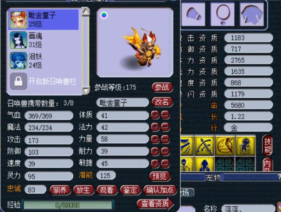 梦幻西游口袋版手机更新不了,梦幻西游互通版安卓和苹果价格