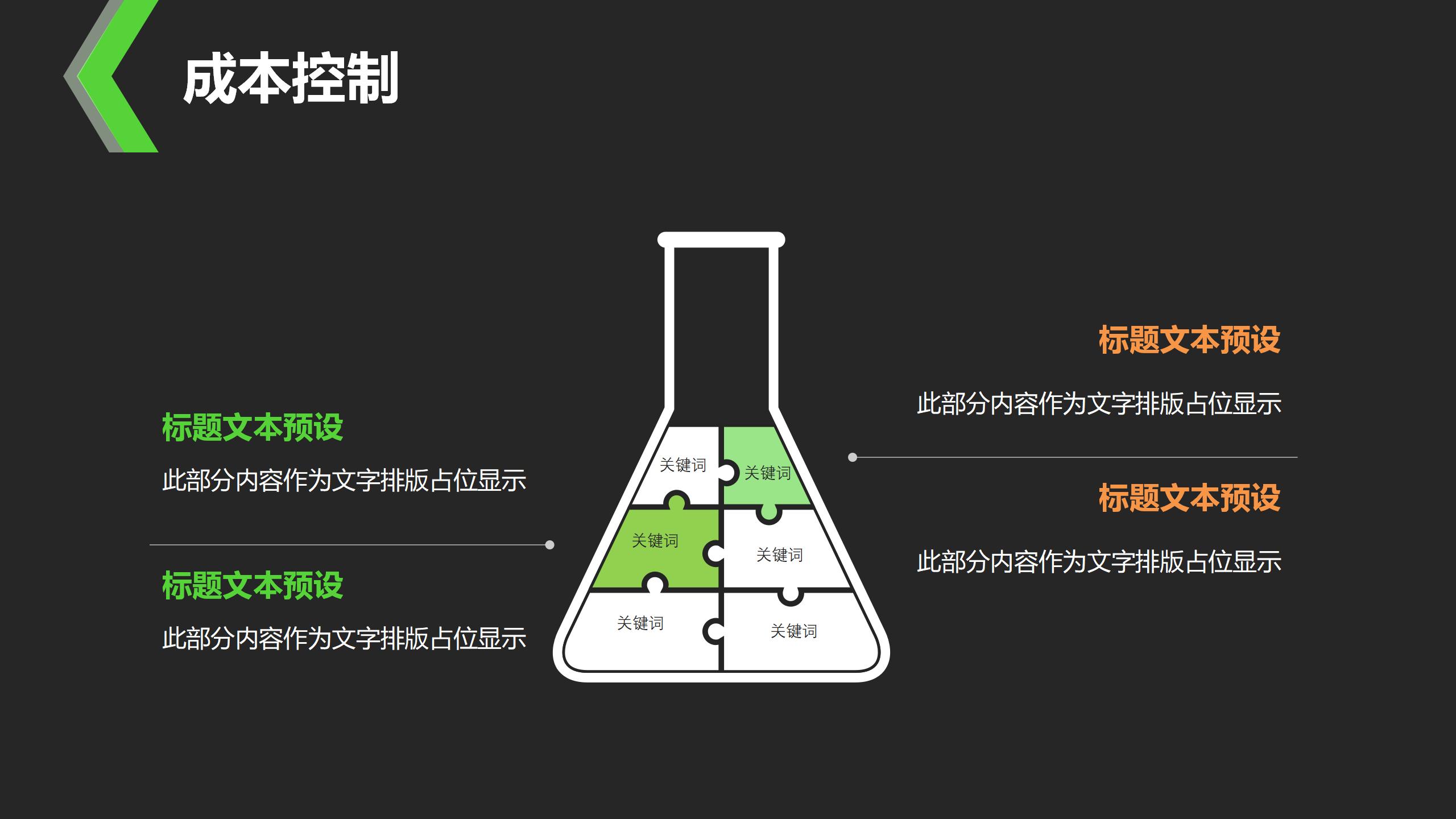 老年人活动策划方案ppt,ppt大赛活动策划方案