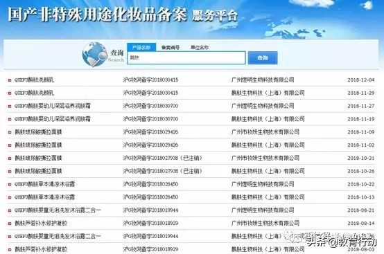 婴儿用皮肤膏：贵不是问题，激素才是问题