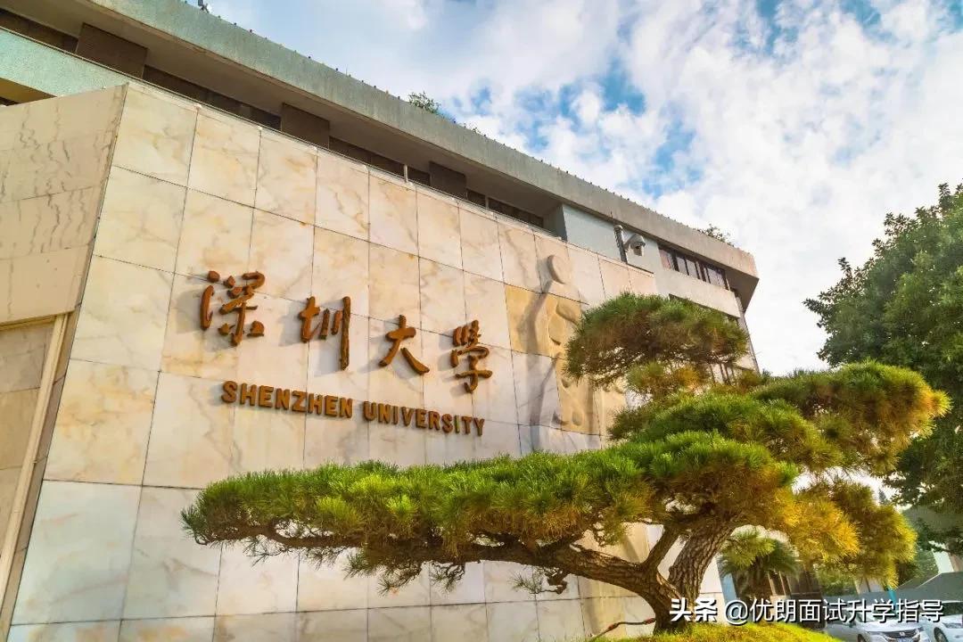 深圳大学选科政策,深圳大学2019级本科新生入学须知