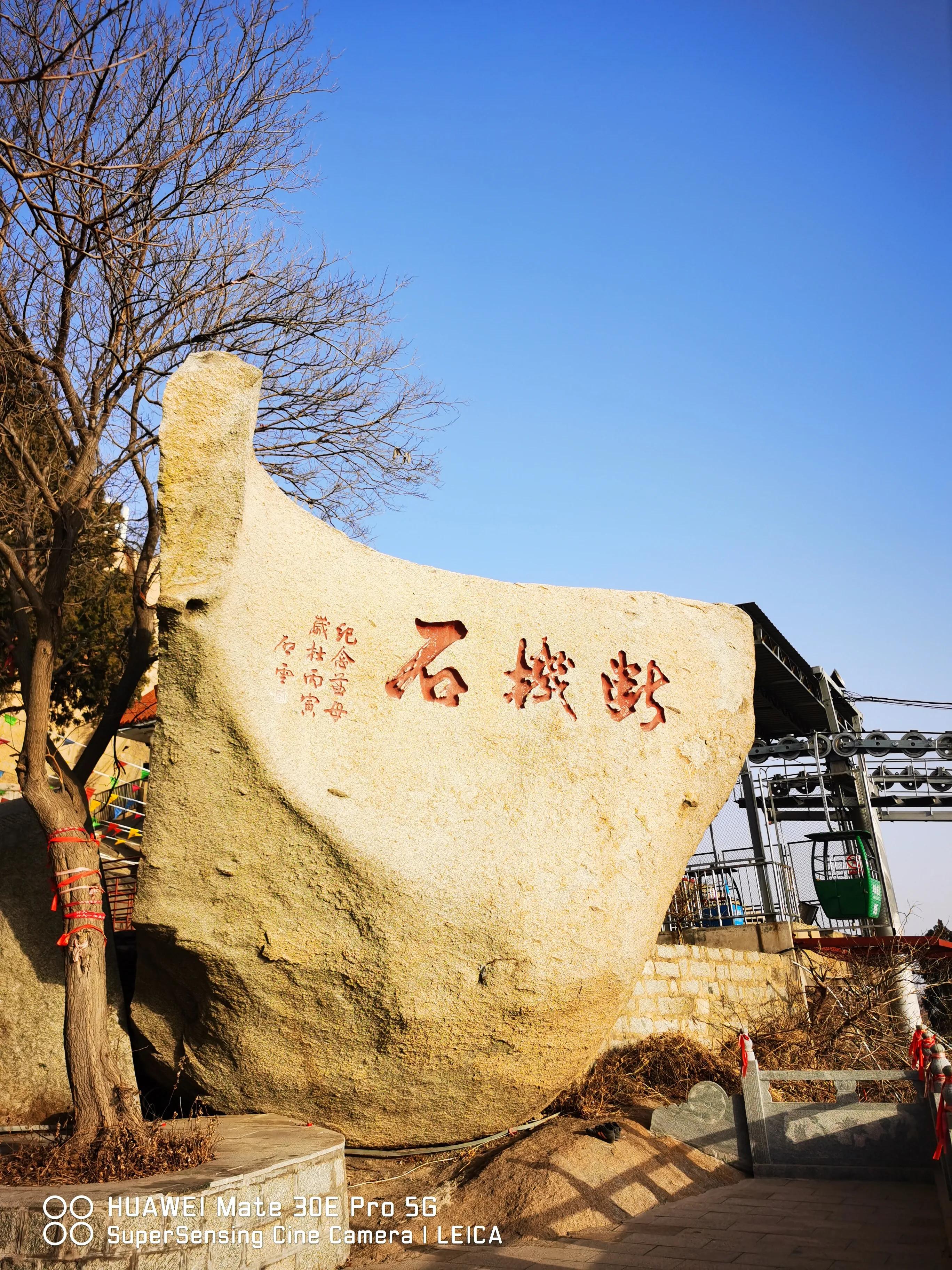 邹城天下第一奇山,邹城峄山为什么是奇山