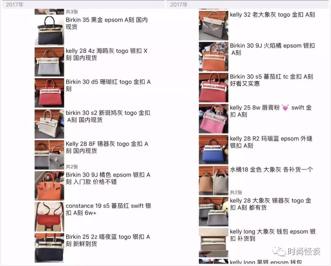 沈梦辰买东西是假货吗,沈梦辰卖仿品被曝