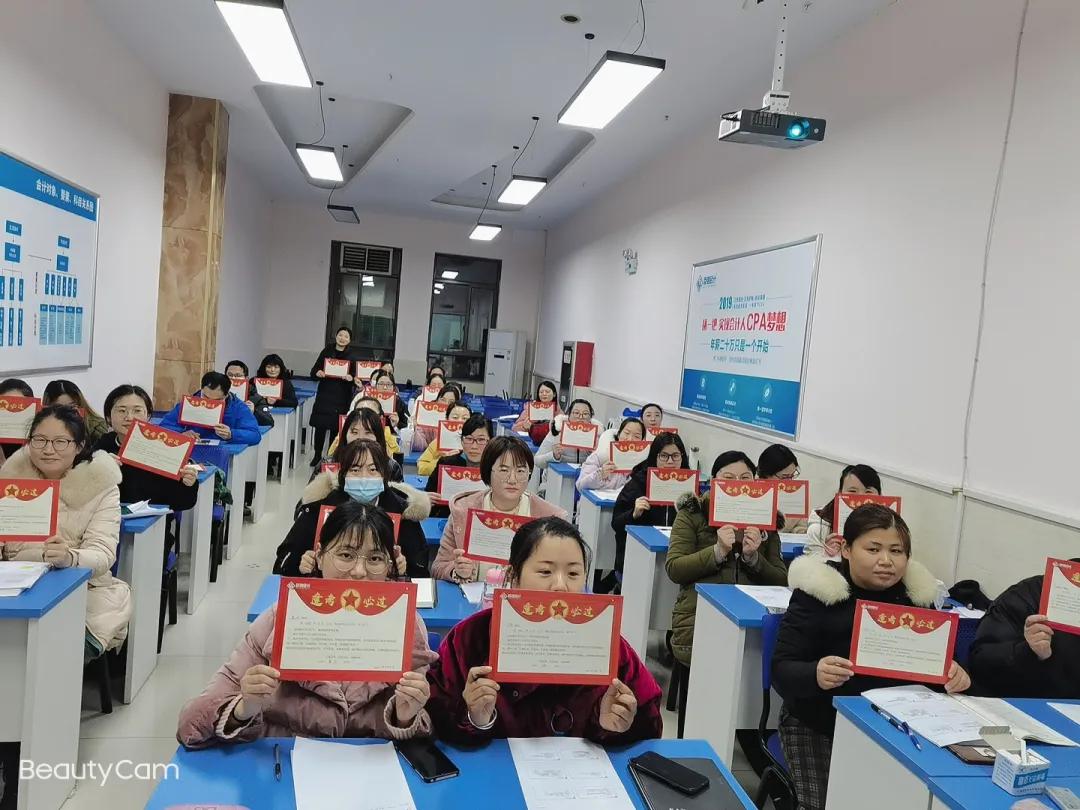 济南靠谱的会计培训机构,会计培训哪个机构比较好