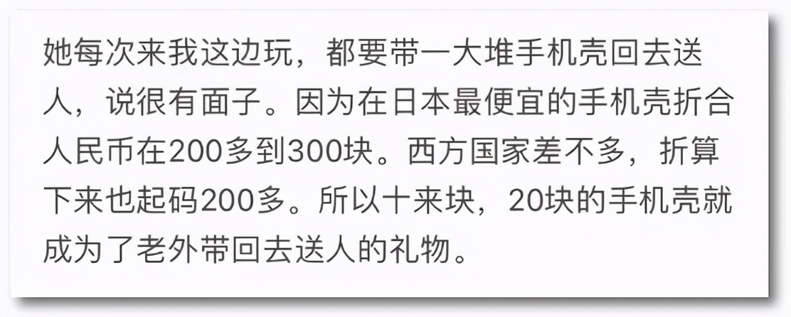 外国人喜欢在中国买手机壳,老外来买手机壳