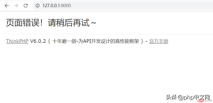 thinkphp同时上传图片和大文件,微信小程序thinkphp封装库
