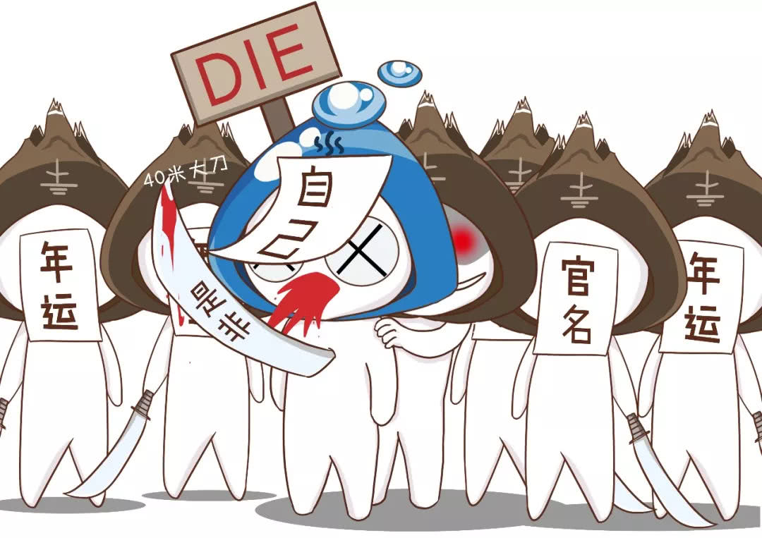 三分钟教你学算命,三分钟学会简单的算命知识