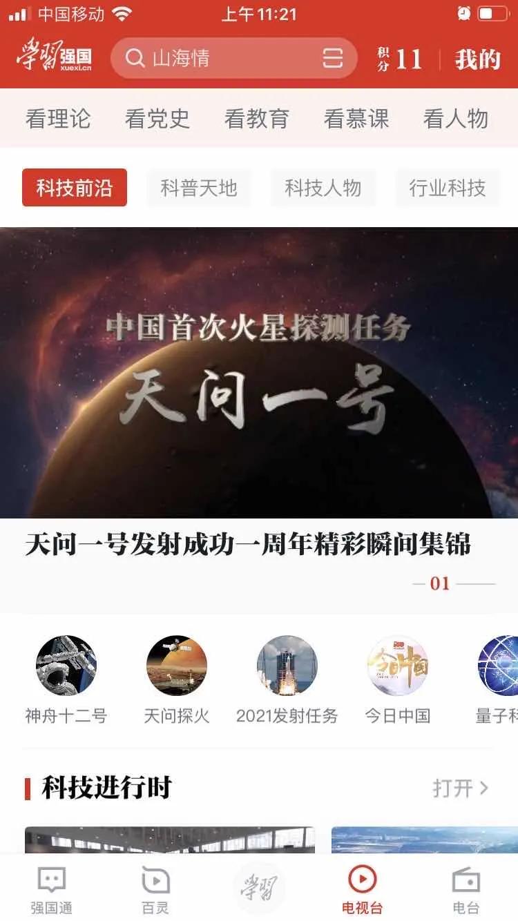 双减学习软件,双减政策下学生学习app