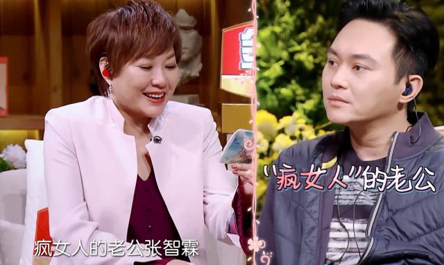 袁咏仪张智霖恩爱秀出新境界,袁咏仪张智霖上热搜照片