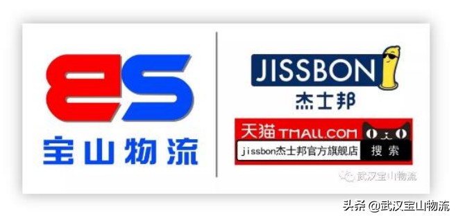 「情趣云仓」618再创佳绩！布局未来开启行业新格局