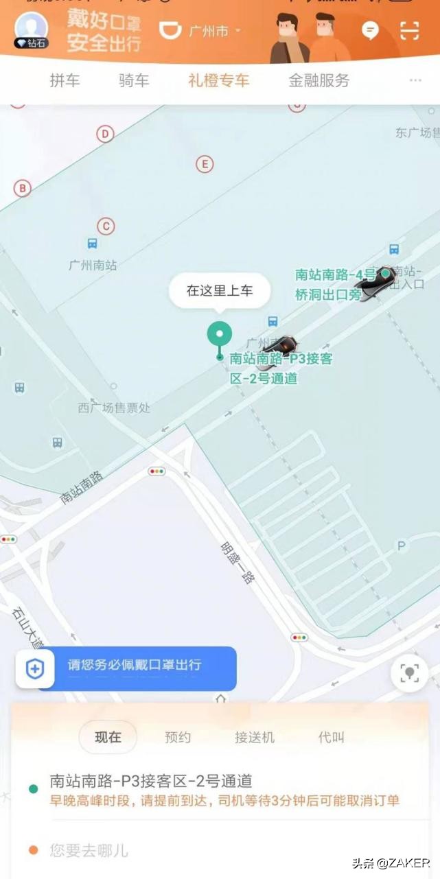 疫情下滴滴司机没收入怎么办,疫情后滴滴司机的生存状态