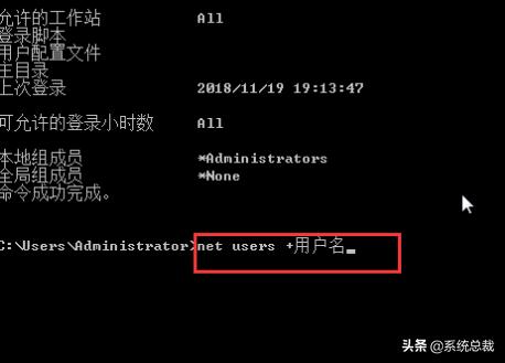 win7怎么删除系统开机密码,windows7强制删除开机密码方法