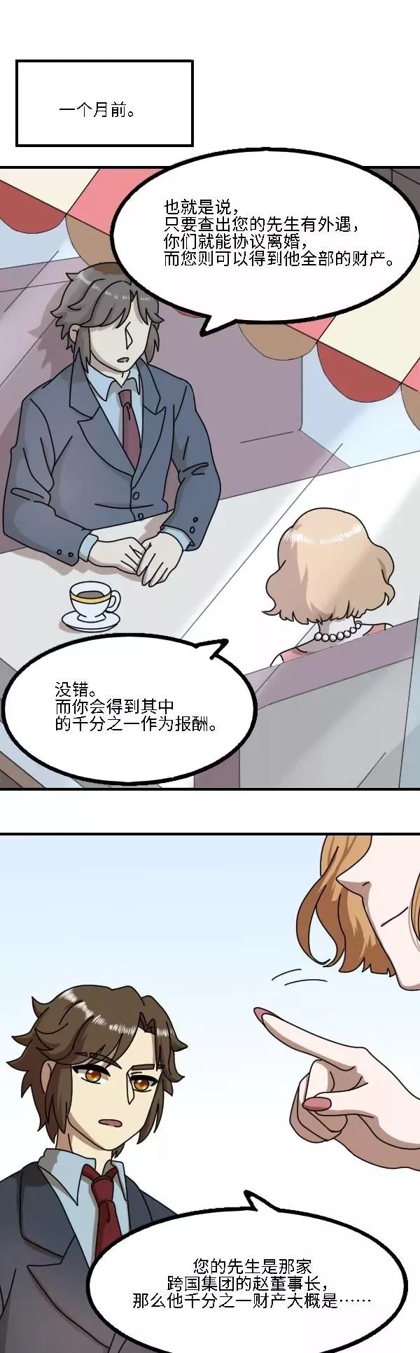 婕敾瓒崇枟,婕敾鐭ヨ冻甯镐箰