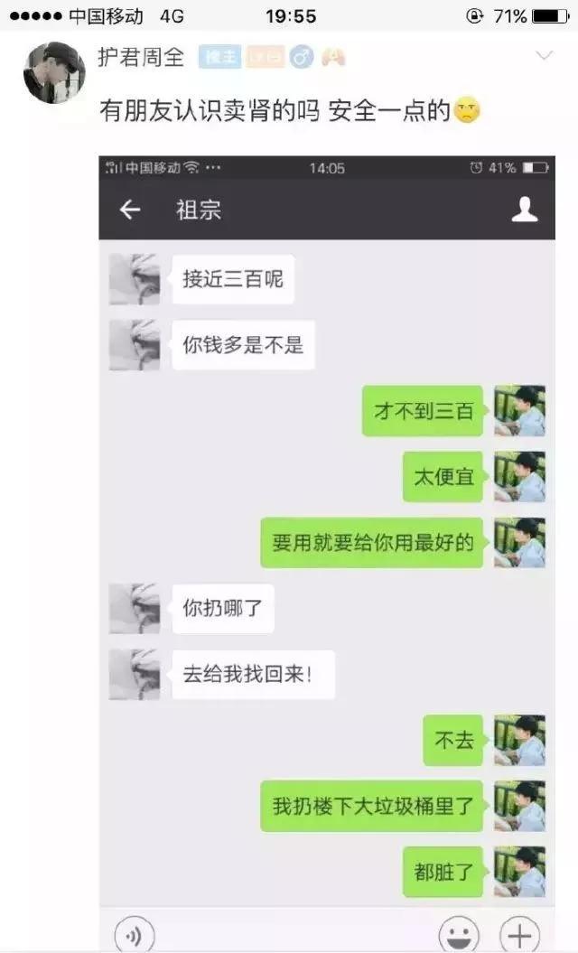 网友发不小心弄坏了女朋友口红怎么办。。。哈哈笑翻了