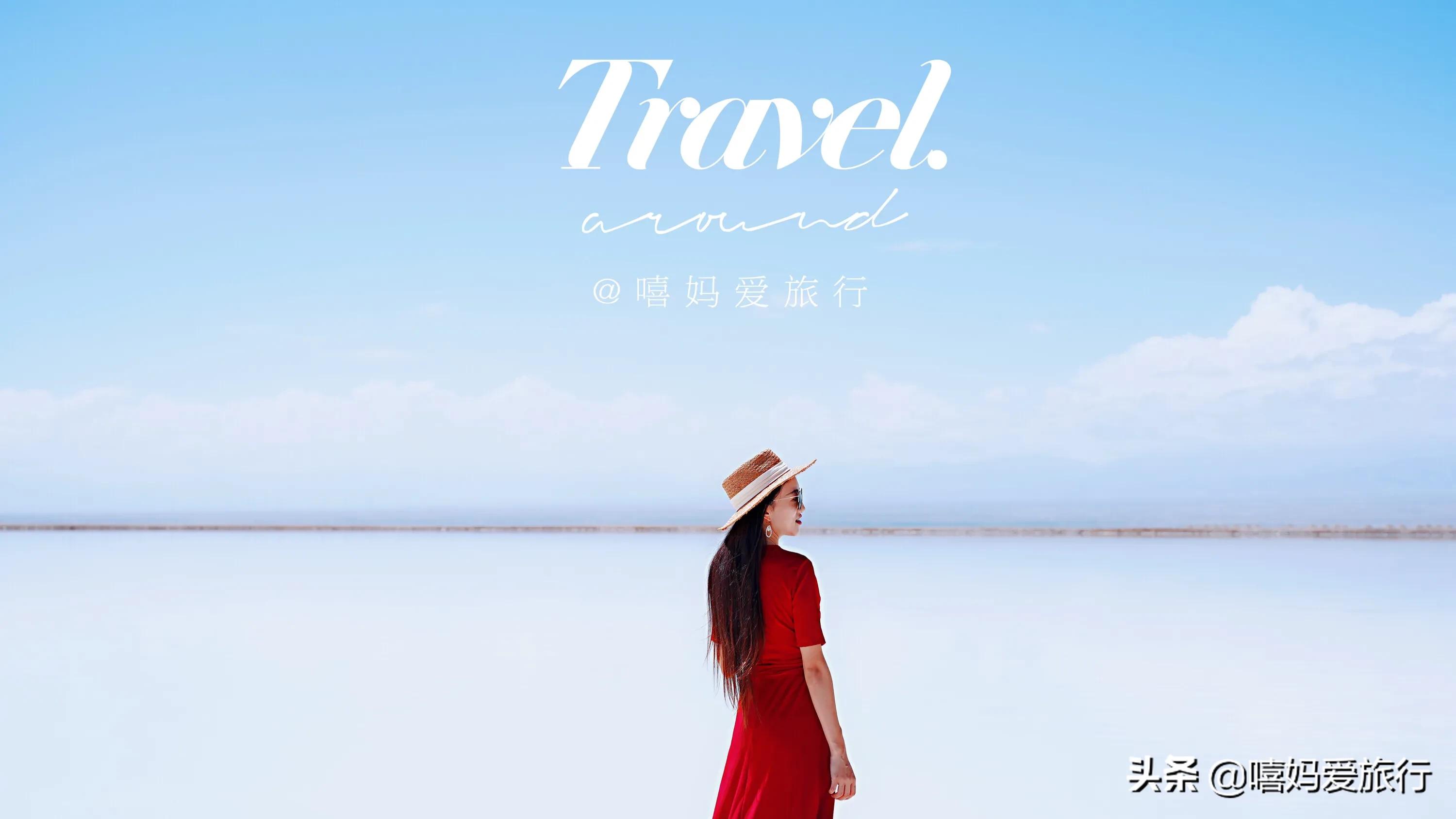 翡翠湖青海版的马尔代夫,翡翠湖青海版马尔代夫