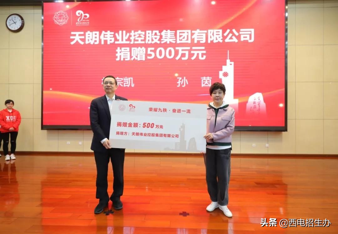 全国高校收到的最大一笔捐款,各个大学收到的最高捐赠