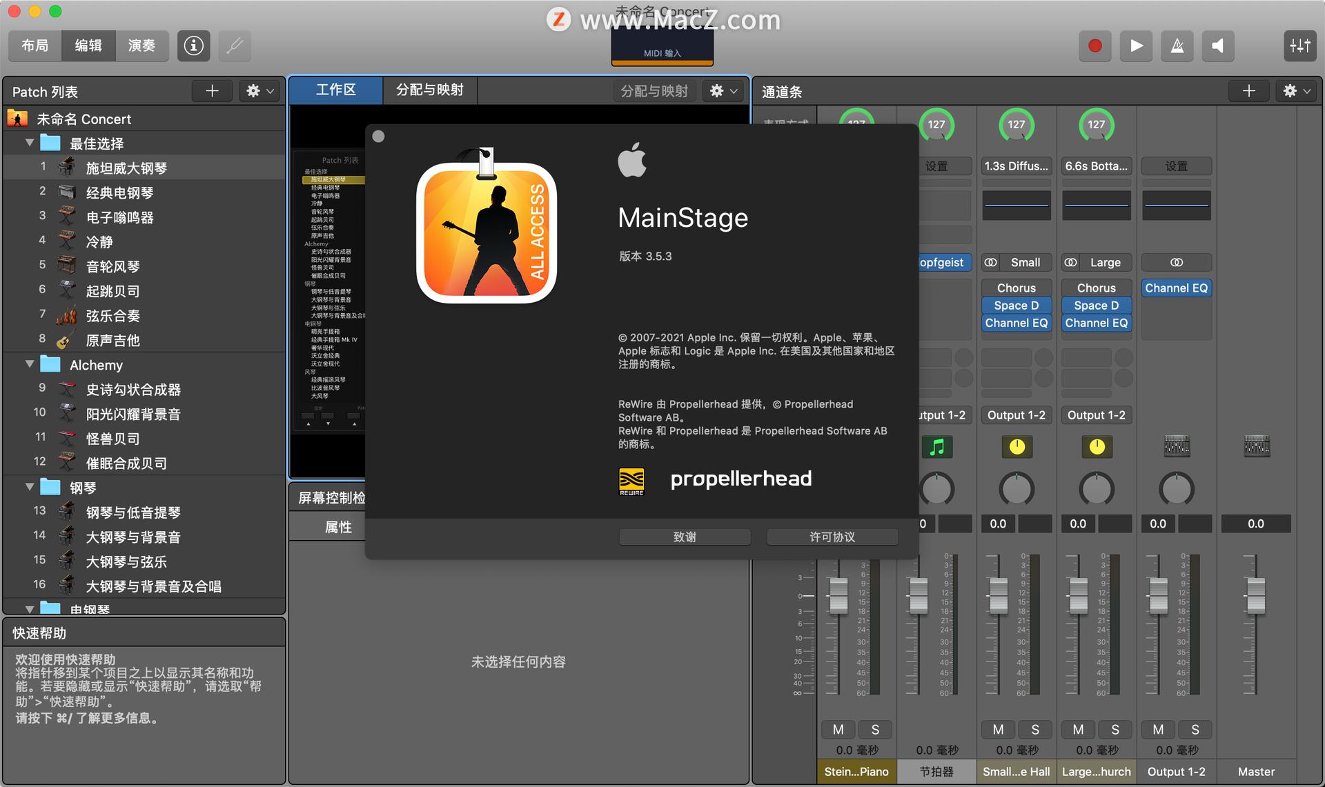 5款mac苹果专业的视频和音乐创作App合集