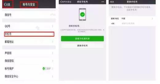 更换手机号必做事项清单在此,手机号更换注意事项大全