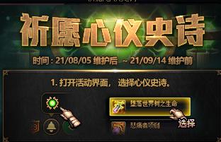 dnf刷哪些本收益最高,dnf毕业快捷路线