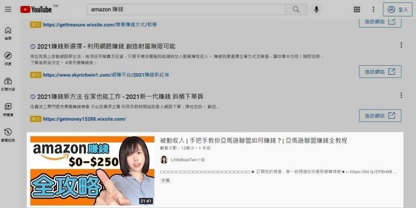 youtubeseo课程,youtubeseo排名