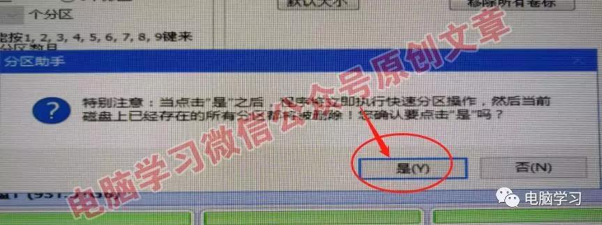系统平台为uefi和gpt安装win10,uefigpt安装win7